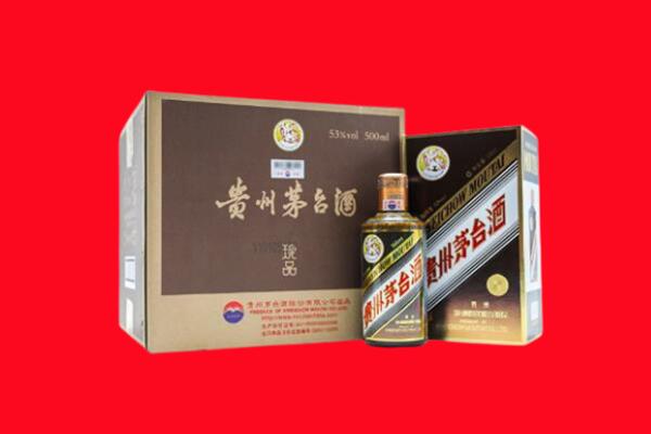 长乐上门回收珍品茅台酒